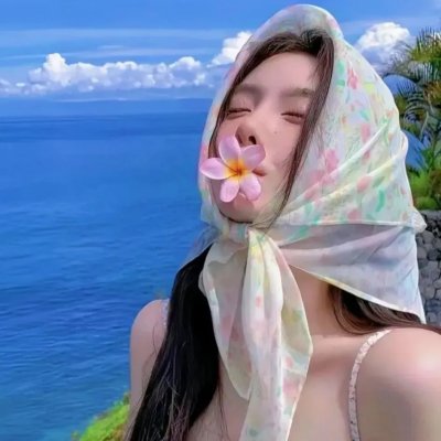玉女试情